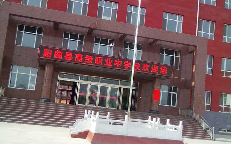 陽(yáng)曲高職學(xué)校防火門(mén)火熱安裝